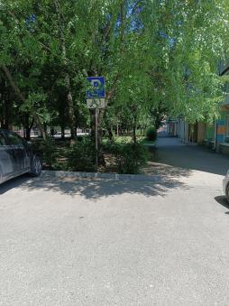 Парковочное место для инвалидов возле МБУ ДО "Станция юных техников"